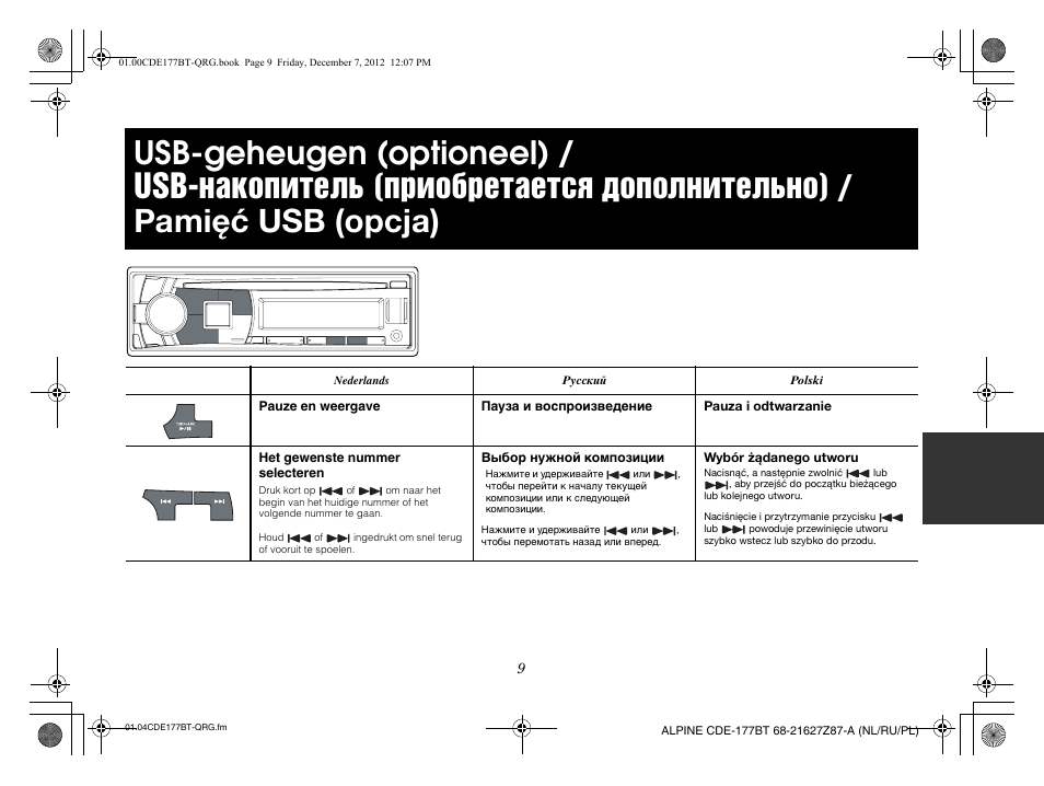 Alpine CDE-177BT User Manual | Page 79 / 108