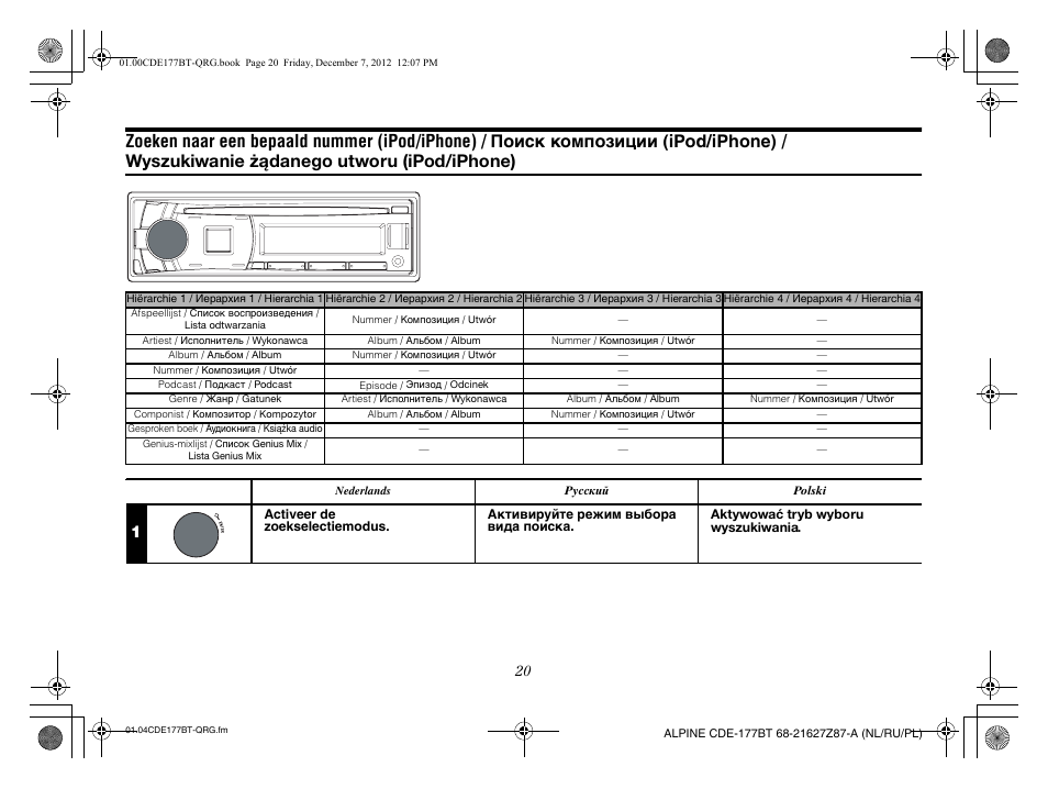 Alpine CDE-177BT User Manual | Page 90 / 108