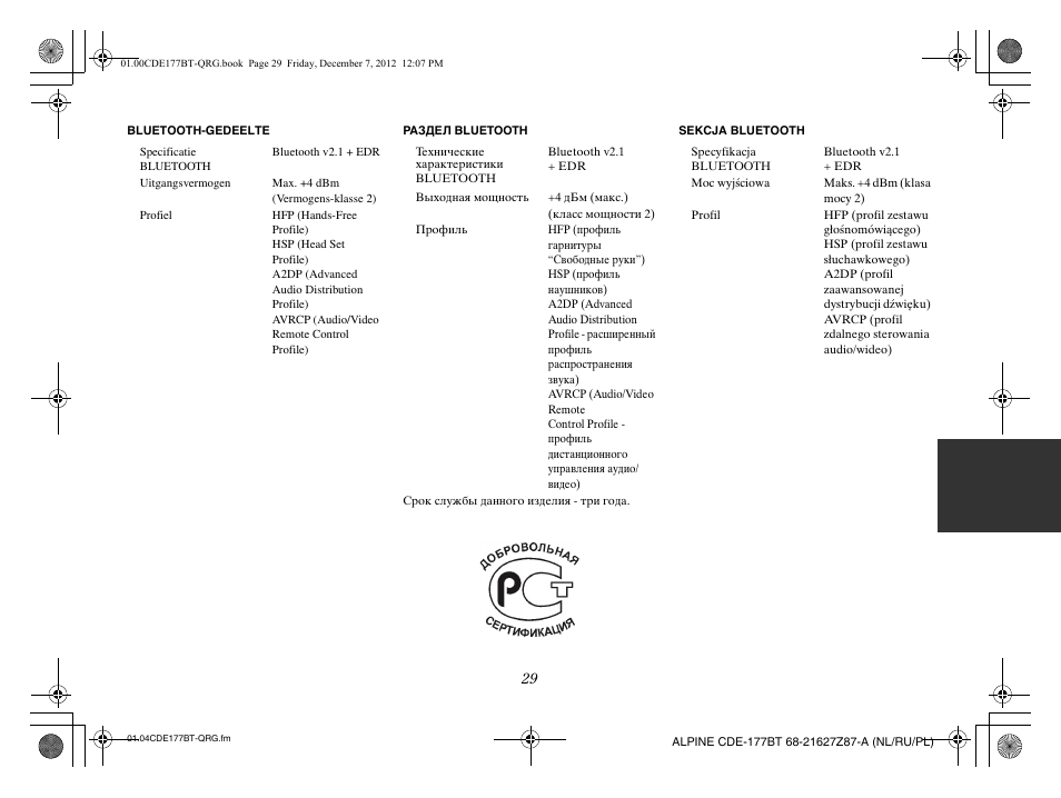 Alpine CDE-177BT User Manual | Page 99 / 108