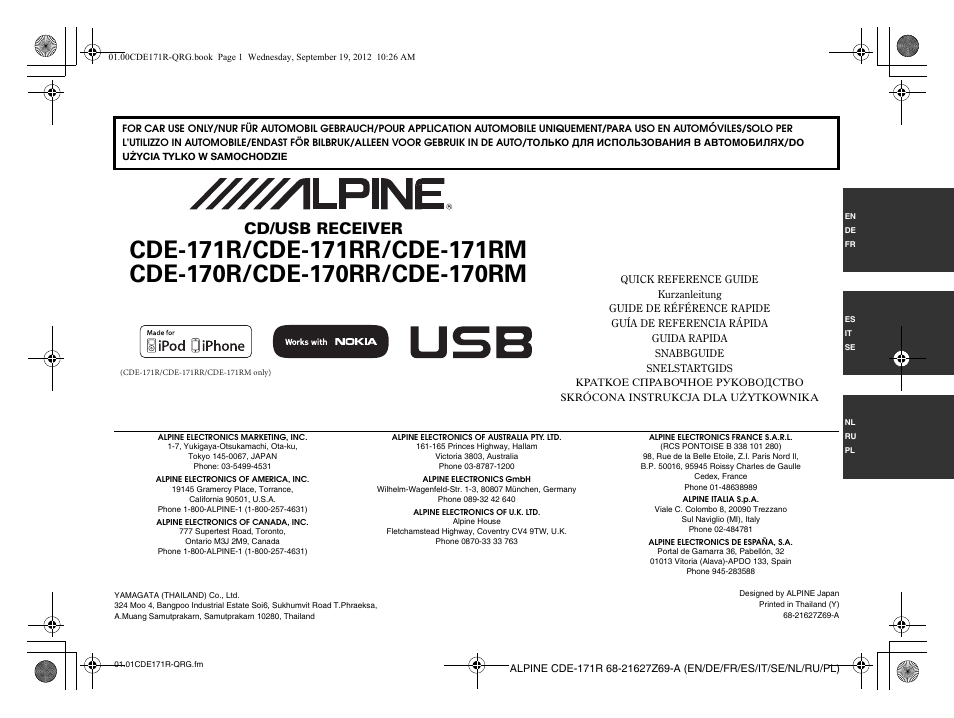 Alpine CDE-170R_CDE-170RM_CDE-170RR User Manual | 68 pages