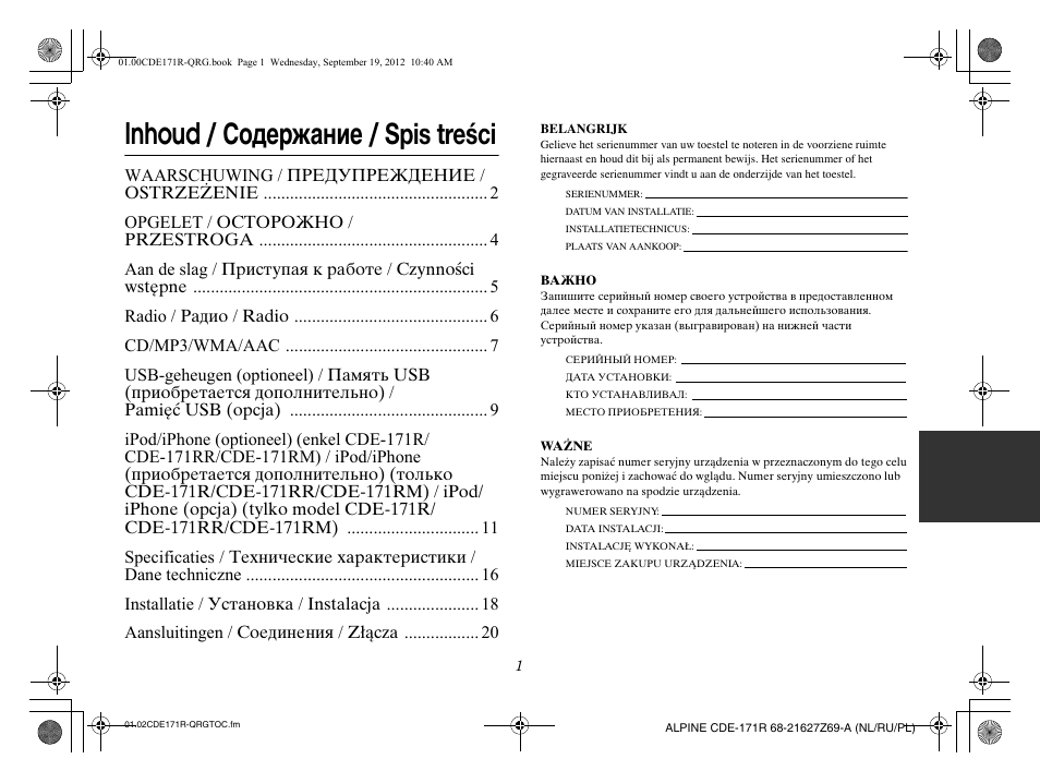 Alpine CDE-170R_CDE-170RM_CDE-170RR User Manual | Page 47 / 68