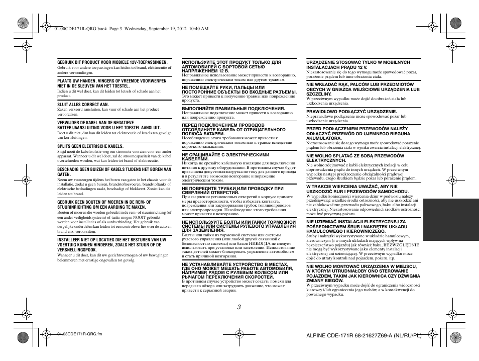 Alpine CDE-170R_CDE-170RM_CDE-170RR User Manual | Page 49 / 68