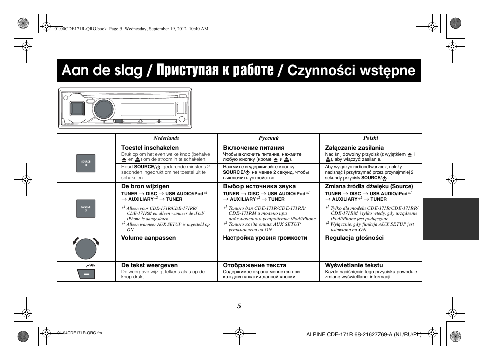 Alpine CDE-170R_CDE-170RM_CDE-170RR User Manual | Page 51 / 68