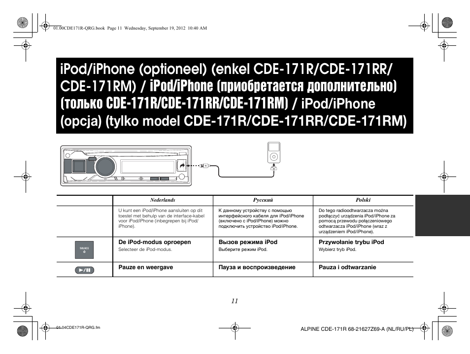 Alpine CDE-170R_CDE-170RM_CDE-170RR User Manual | Page 57 / 68