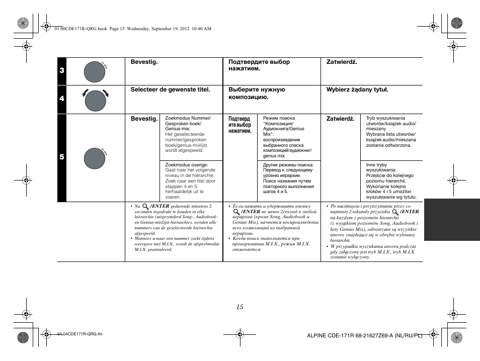 Alpine CDE-170R_CDE-170RM_CDE-170RR User Manual | Page 61 / 68