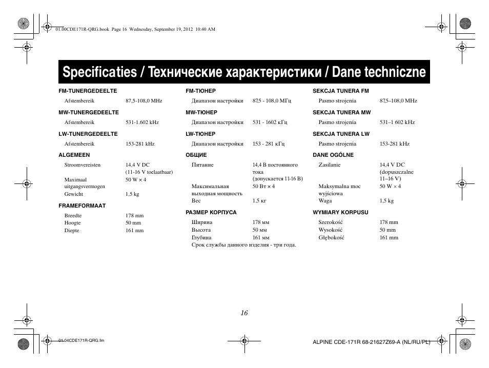 Alpine CDE-170R_CDE-170RM_CDE-170RR User Manual | Page 62 / 68