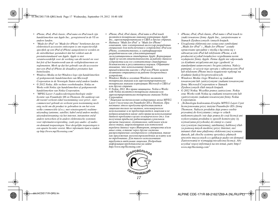 Alpine CDE-170R_CDE-170RM_CDE-170RR User Manual | Page 63 / 68