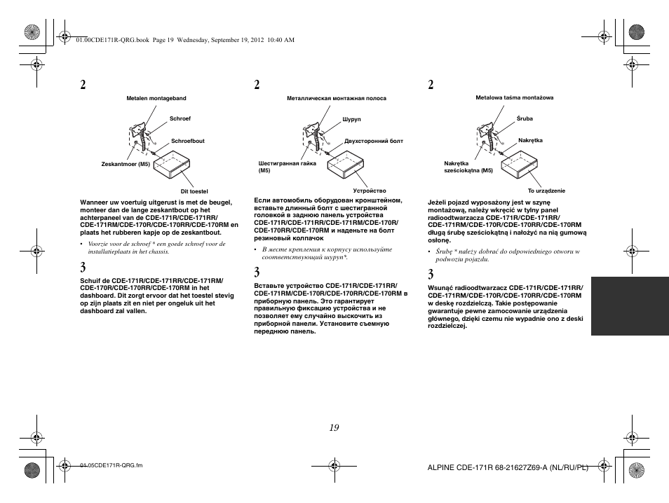 Alpine CDE-170R_CDE-170RM_CDE-170RR User Manual | Page 65 / 68