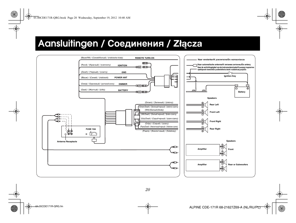 Aansluitingen / соединения / złącza | Alpine CDE-170R_CDE-170RM_CDE-170RR User Manual | Page 66 / 68
