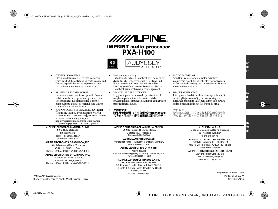 Alpine PXA-H100 User Manual | 46 pages