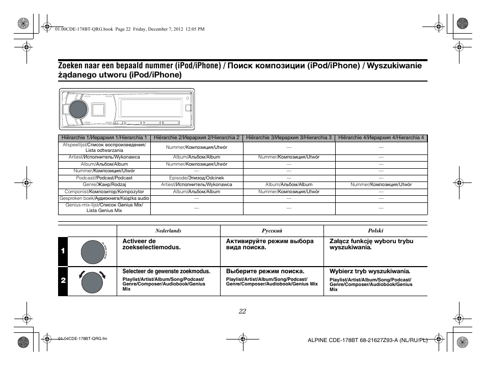 Alpine iDE-178BT User Manual | Page 96 / 112