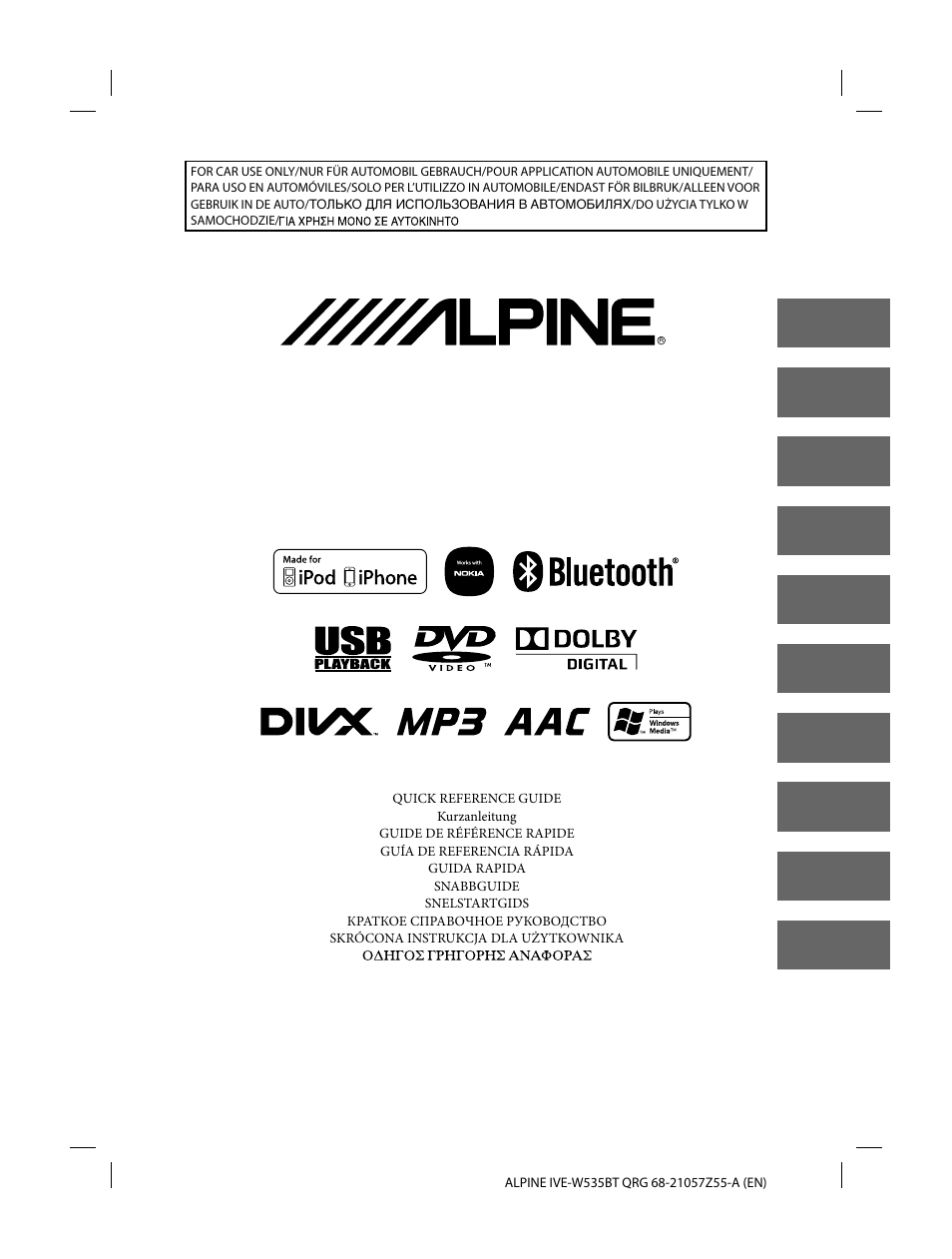 Alpine IVE-W535BT User Manual | 164 pages