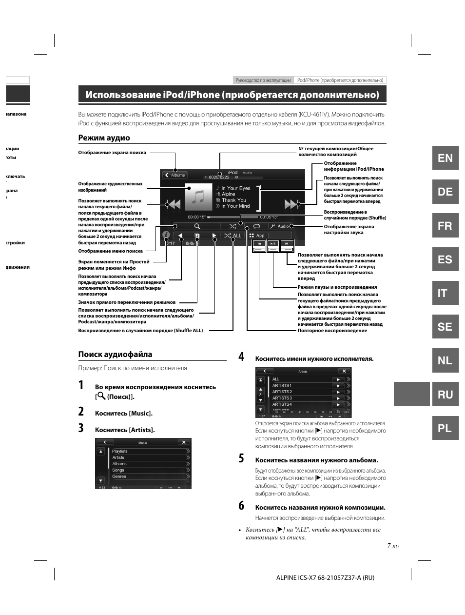 En de fr es it se nl ru pl | Alpine ICS-X7 User Manual | Page 135 / 164