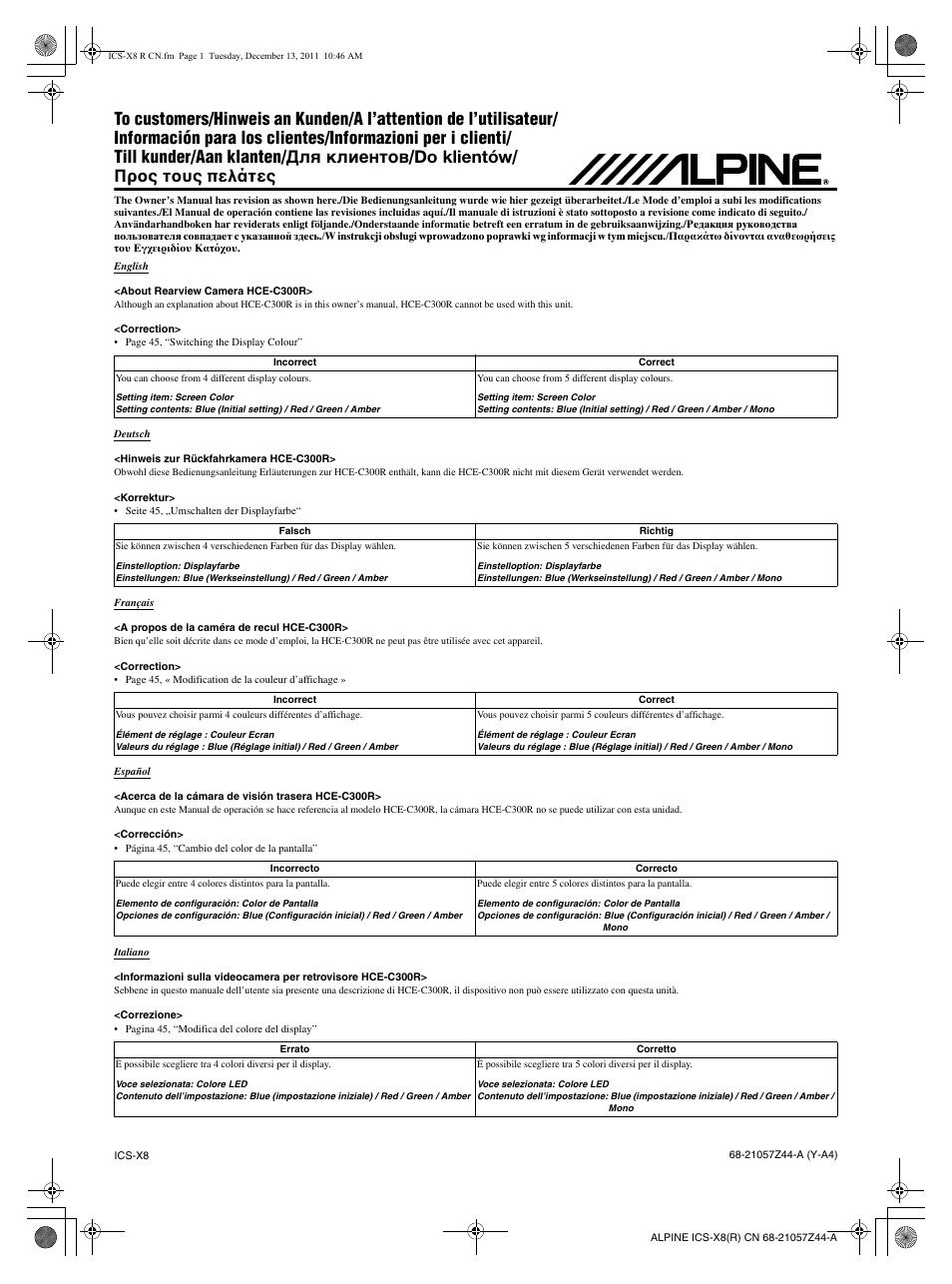 Alpine ICS-X8 User Manual | 2 pages