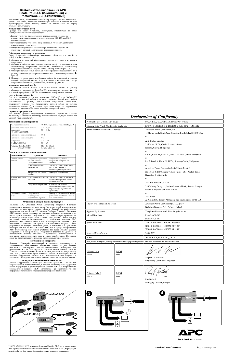 Declaration of conformity | APC PnoteProC6-EC User Manual | Page 4 / 4