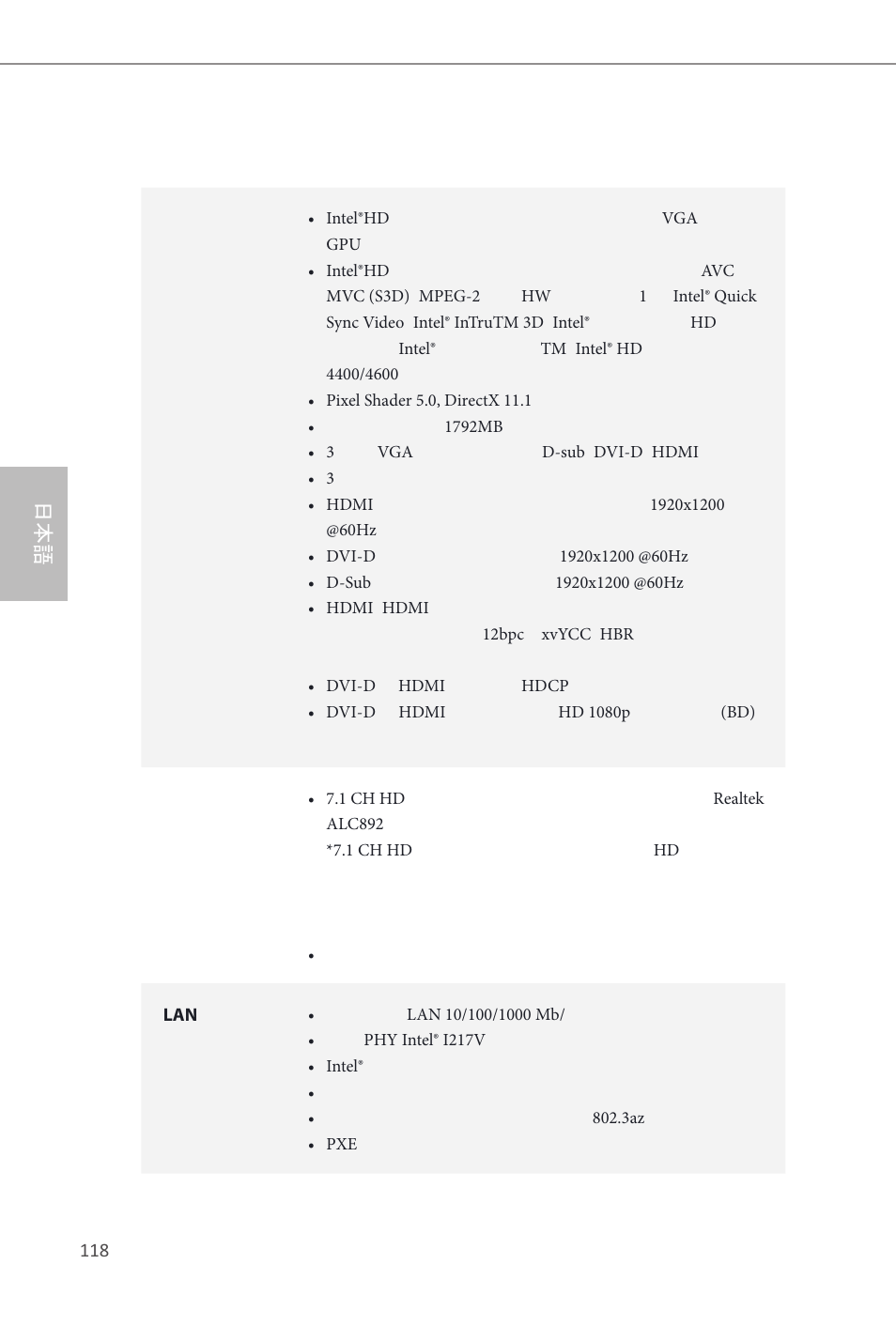 ASRock B85 Pro4 User Manual | Page 120 / 163