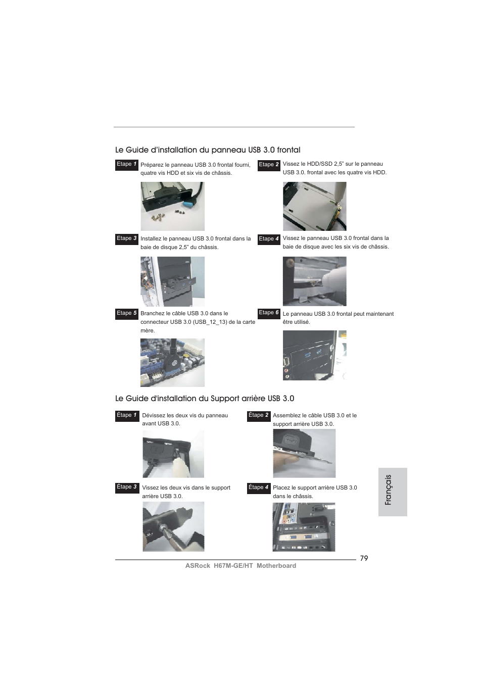 Le guide d’installation du panneau usb 3.0 frontal | ASRock H67M-GE__HT User Manual | Page 79 / 271