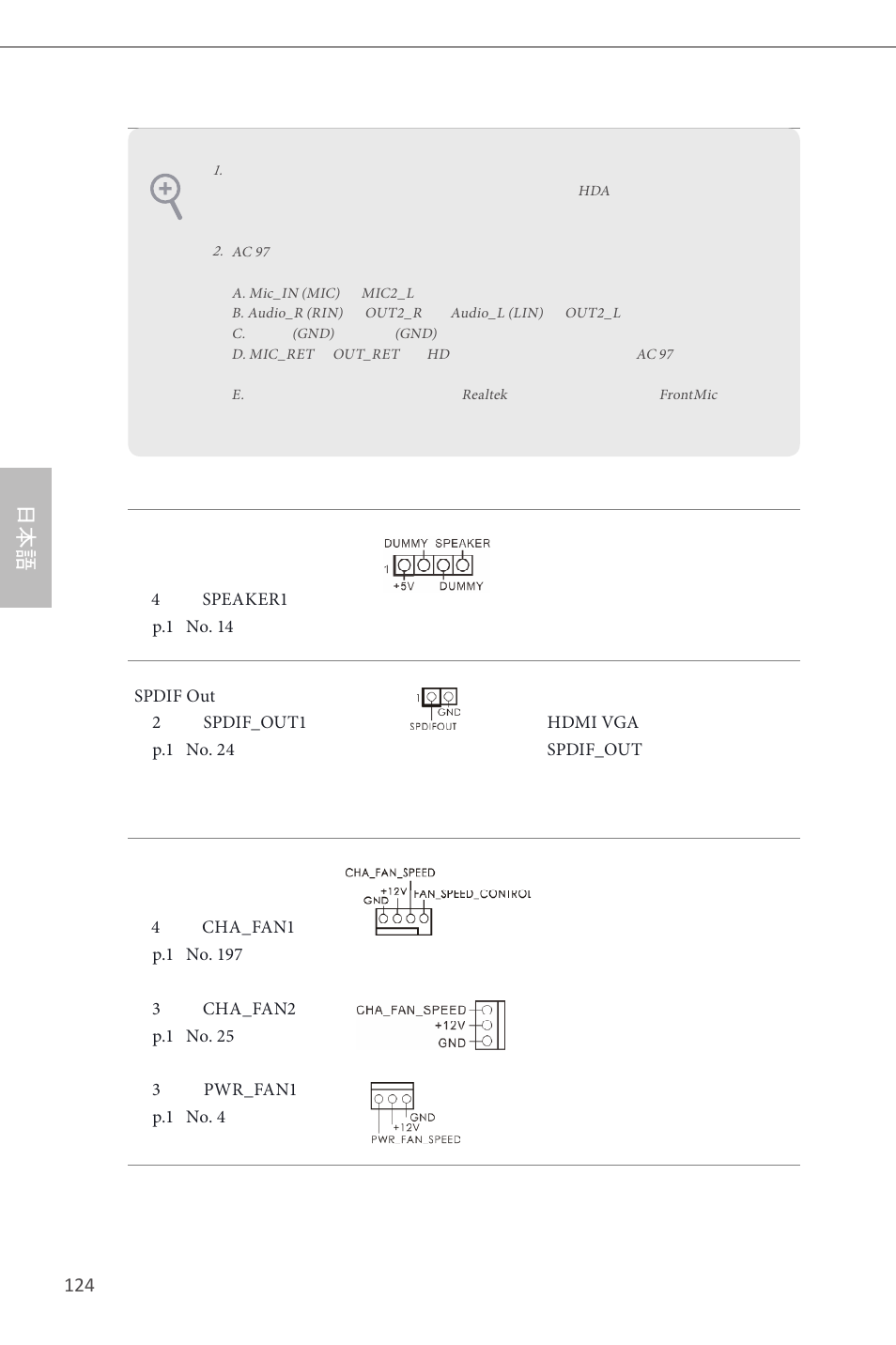 ASRock H81M User Manual | Page 126 / 163