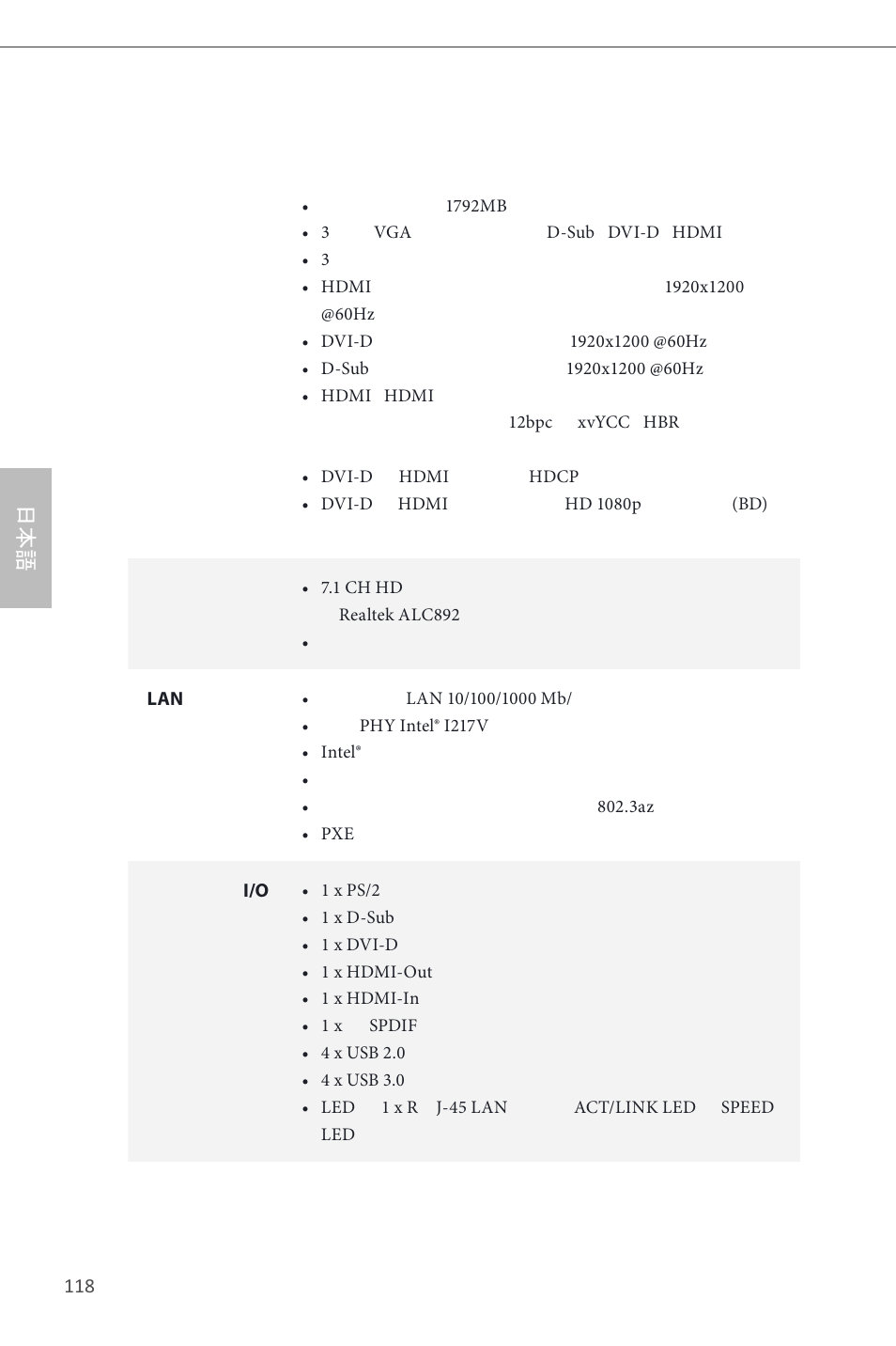 ASRock Z87 Pro4 User Manual | Page 120 / 163