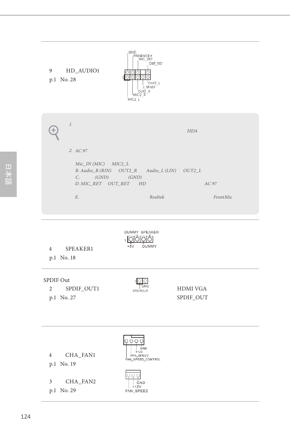 ASRock Z87 Pro4 User Manual | Page 126 / 163