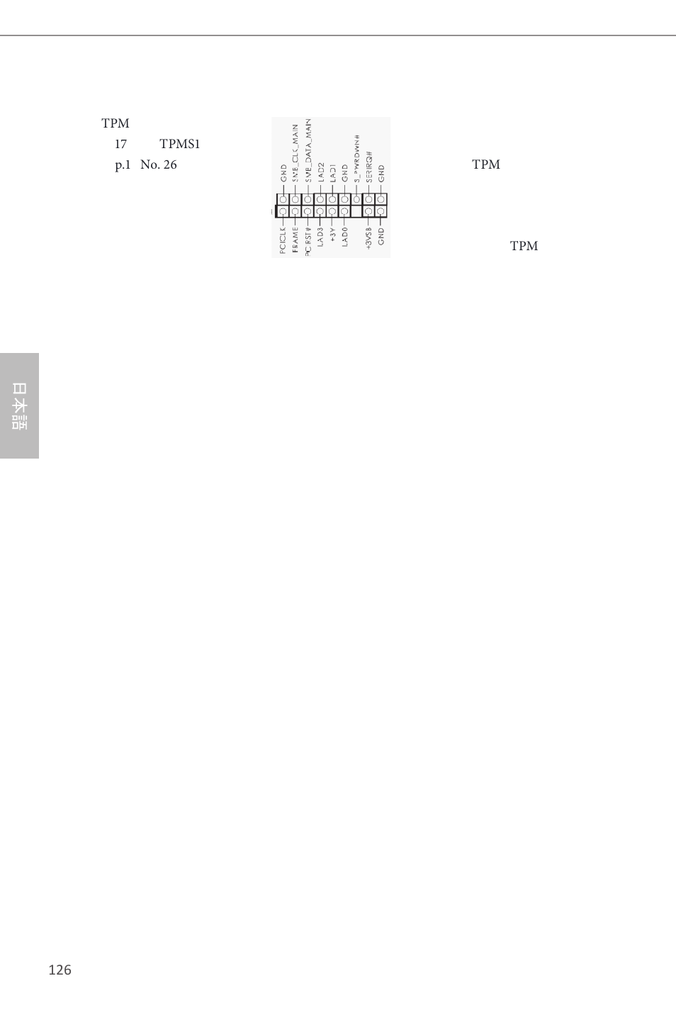 ASRock Z87 Pro4 User Manual | Page 128 / 163