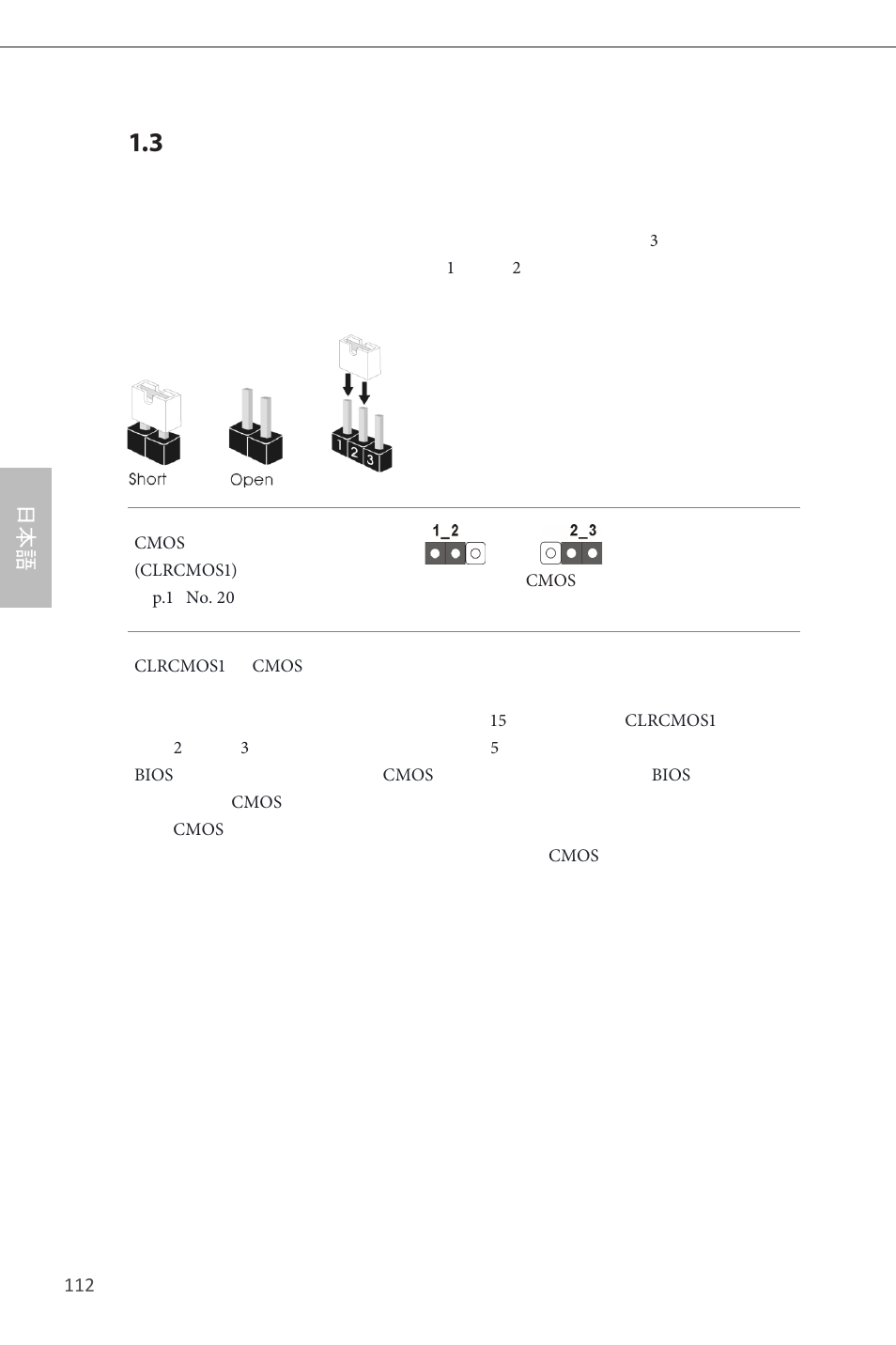 ASRock H87 Pro4 User Manual | Page 114 / 150