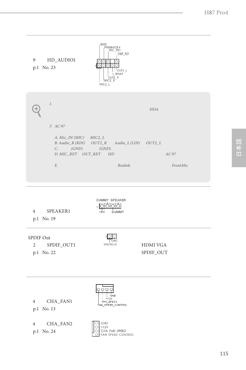 H 8 7 pro4 | ASRock H87 Pro4 User Manual | Page 117 / 150