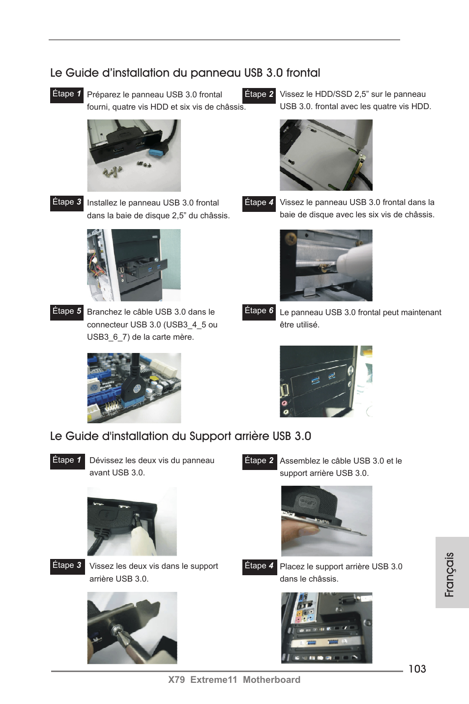 Le guide d'installation du support arrière usb 3.0, Le guide d’installation du panneau usb 3.0 frontal, Français | ASRock X79 Extreme11 User Manual | Page 103 / 270