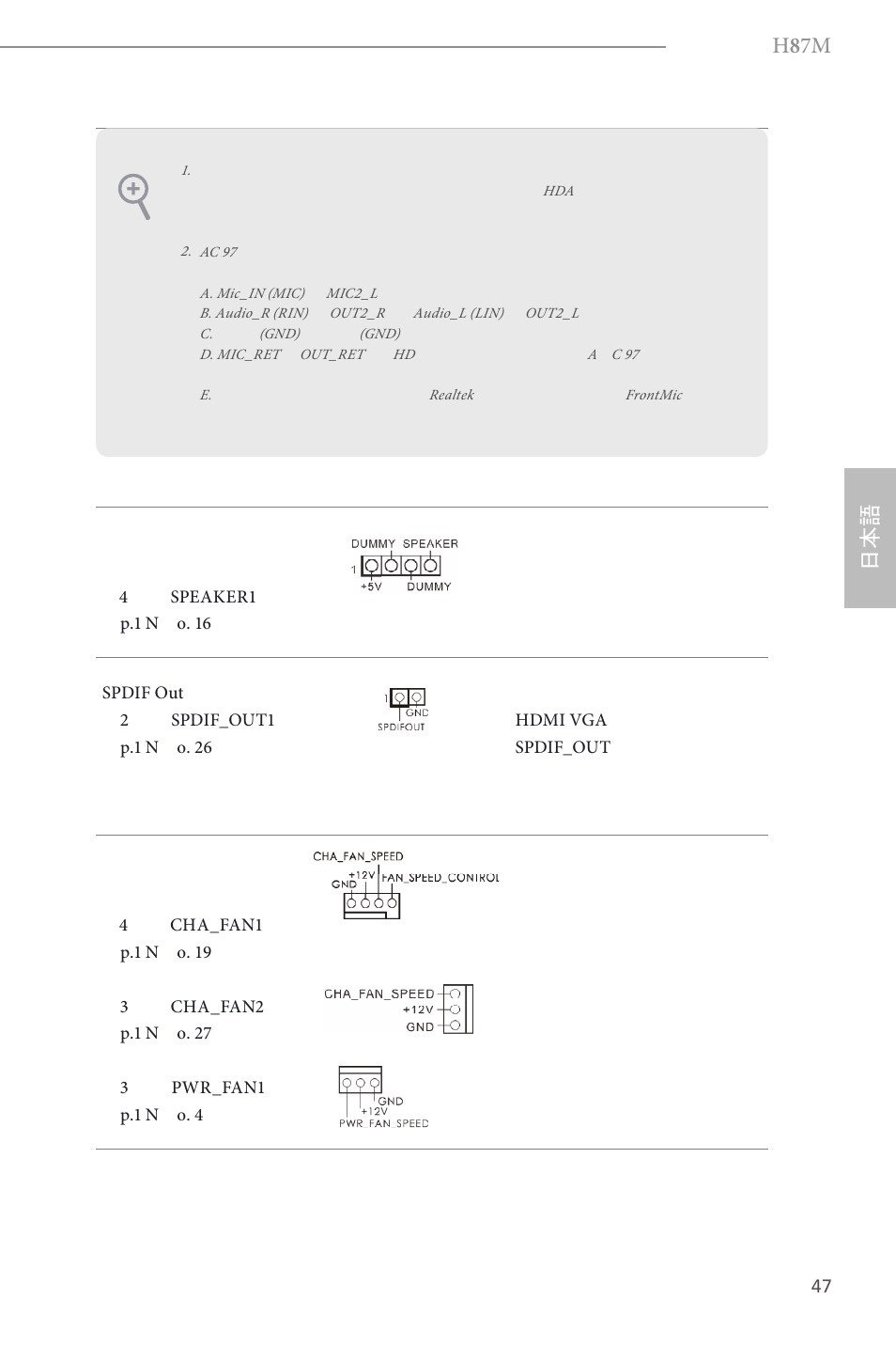 H 8 7m | ASRock H87M User Manual | Page 126 / 163