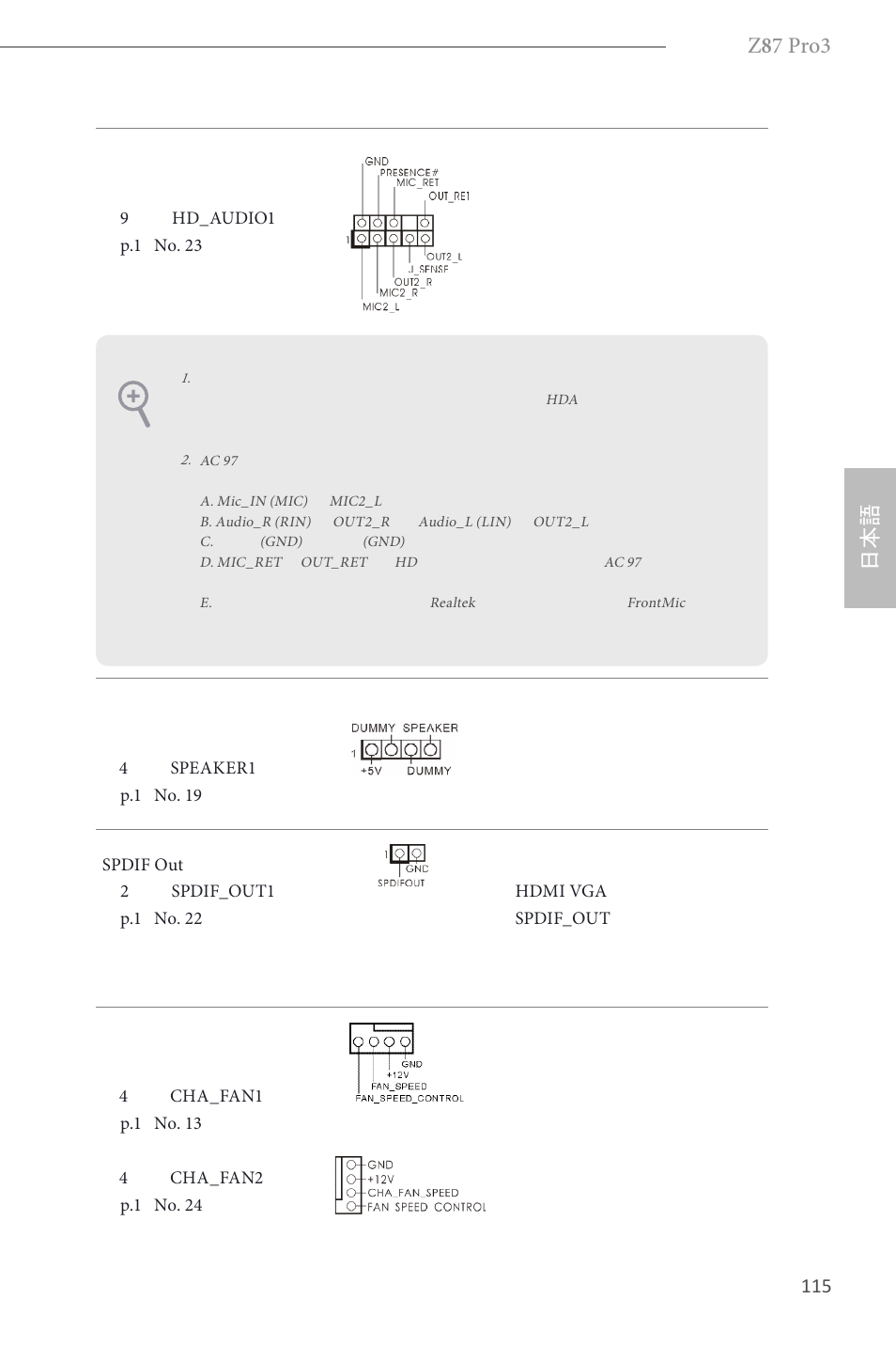 Z 8 7 pro3 | ASRock Z87 Pro3 User Manual | Page 117 / 150