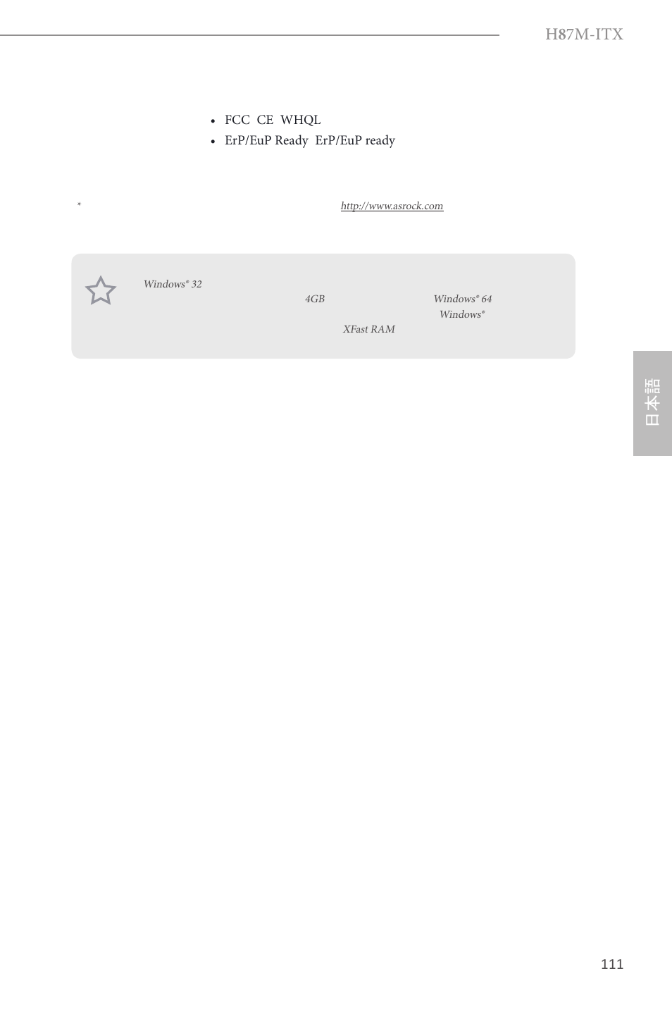 H 8 7m-itx | ASRock H87M-ITX User Manual | Page 112 / 149