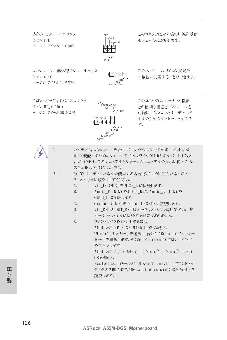 Asrock a55m-dgs motherboard | ASRock A55M-DGS User Manual | Page 126 / 163