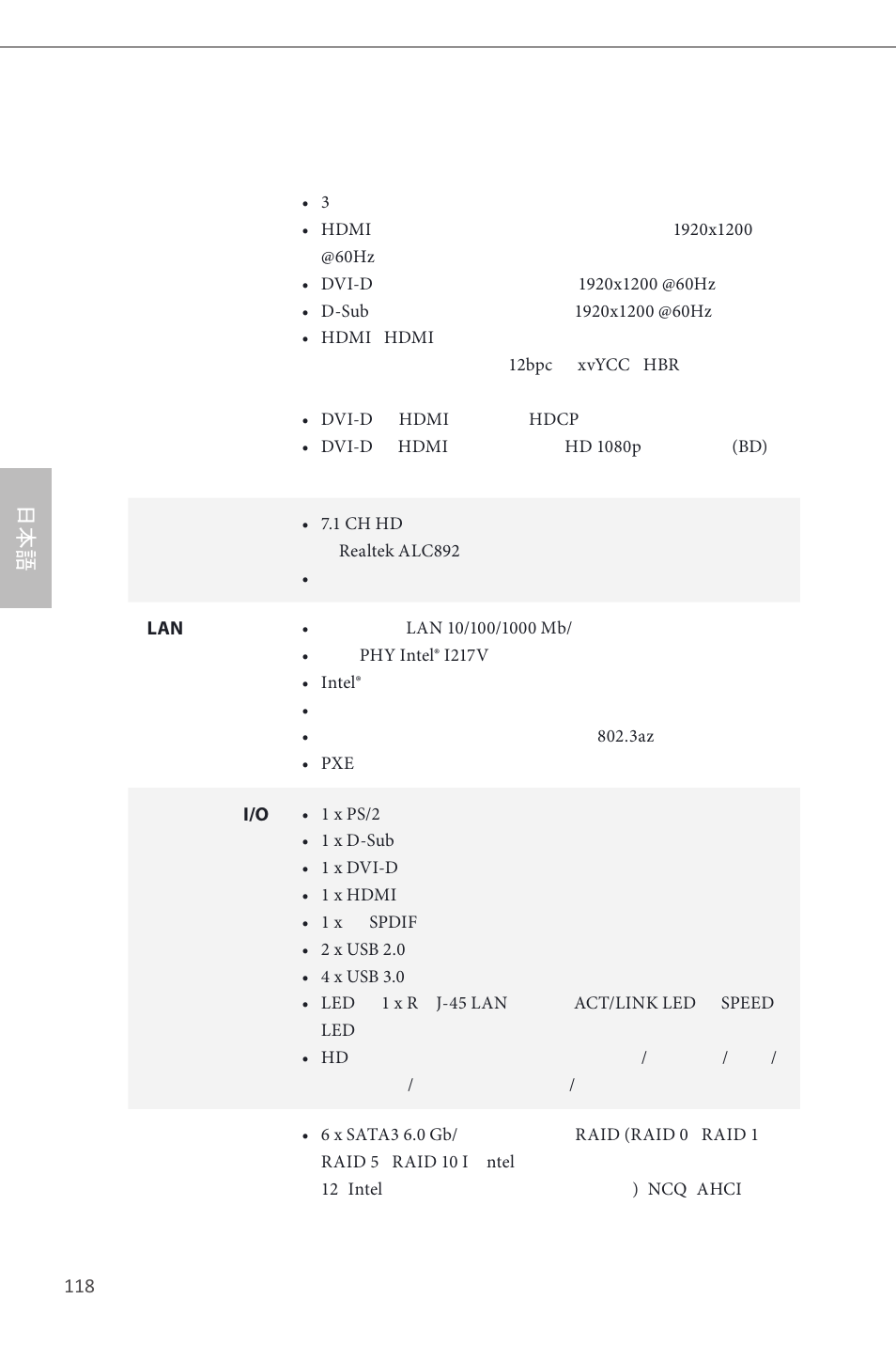 ASRock H87M Pro4 User Manual | Page 120 / 163