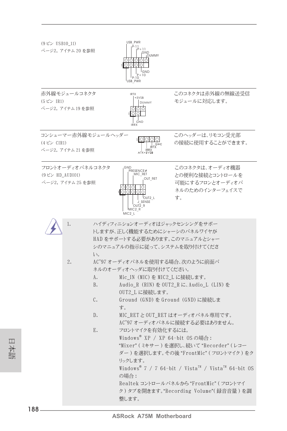 Asrock a75m motherboard | ASRock A75M User Manual | Page 188 / 234