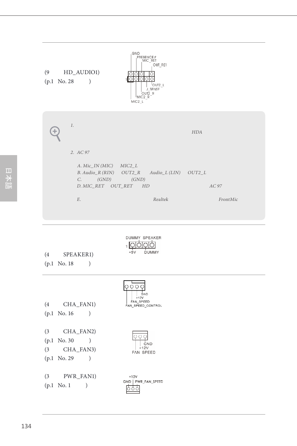 ASRock Z87 Extreme4__TB4 User Manual | Page 136 / 175