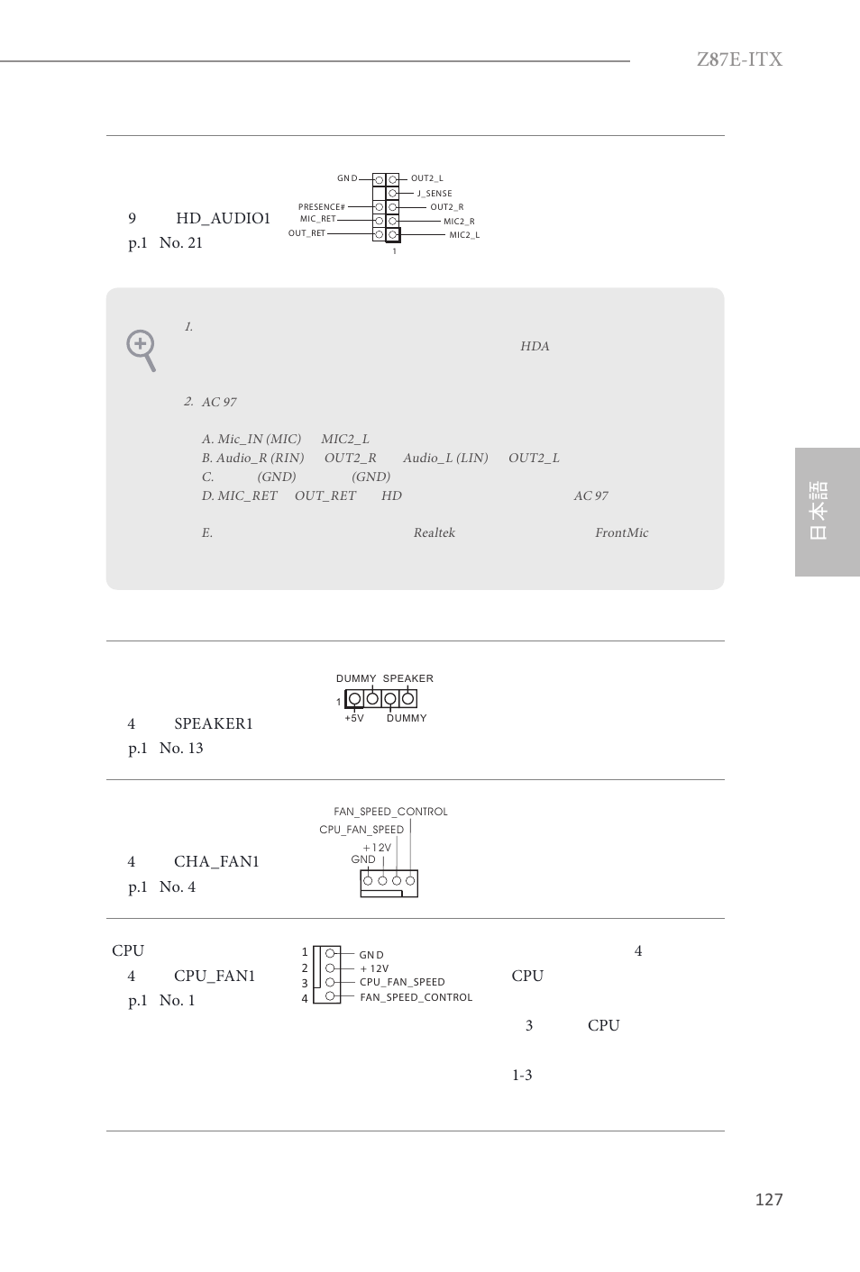 Z 8 7e-itx | ASRock Z87E-ITX User Manual | Page 129 / 165