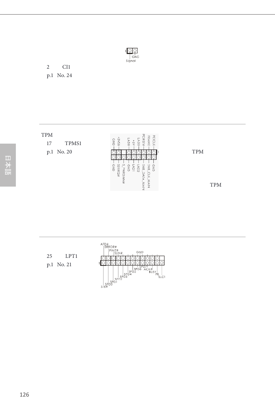 ASRock B85M User Manual | Page 128 / 163
