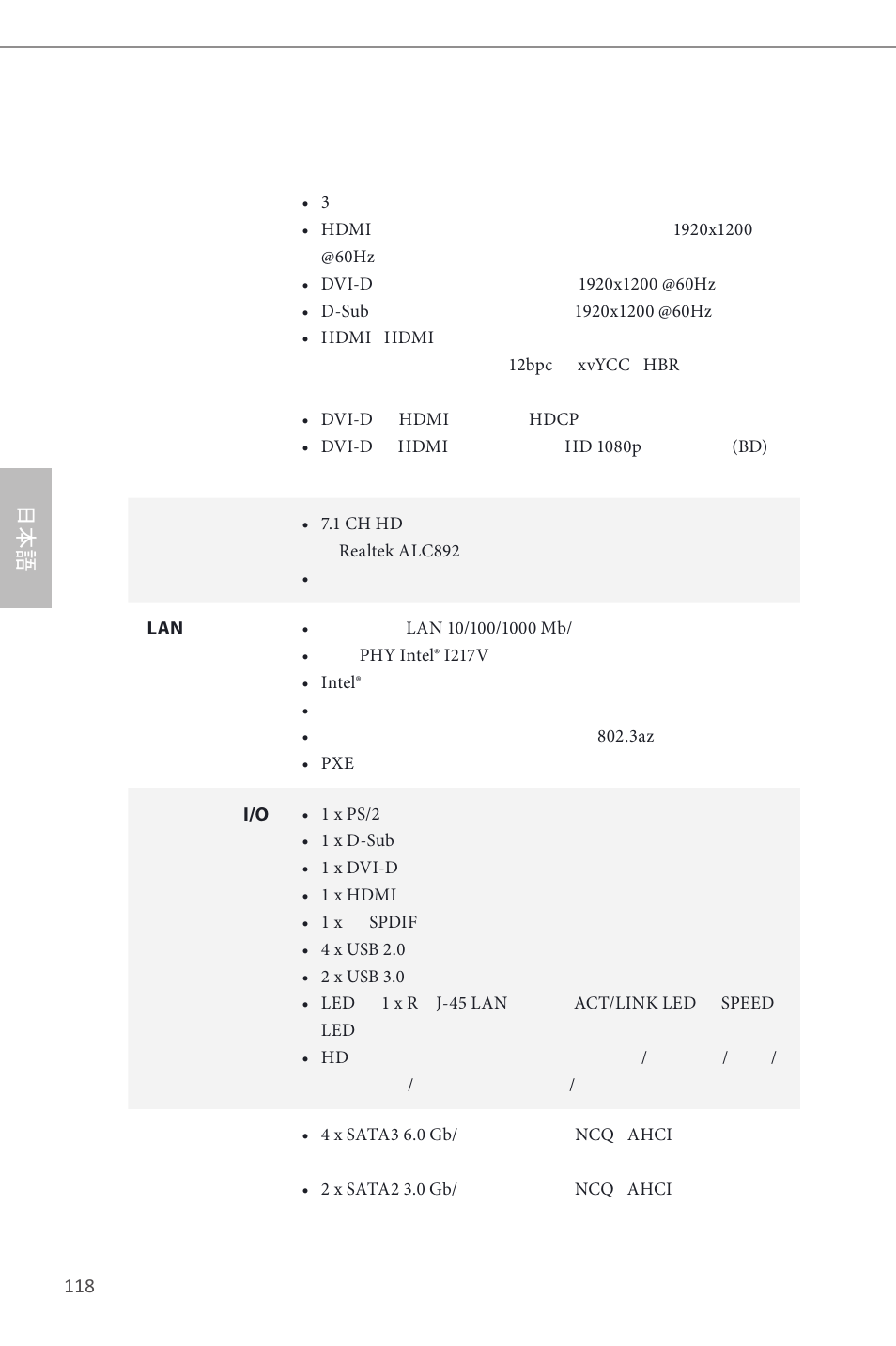 ASRock B85M Pro4 User Manual | Page 120 / 163