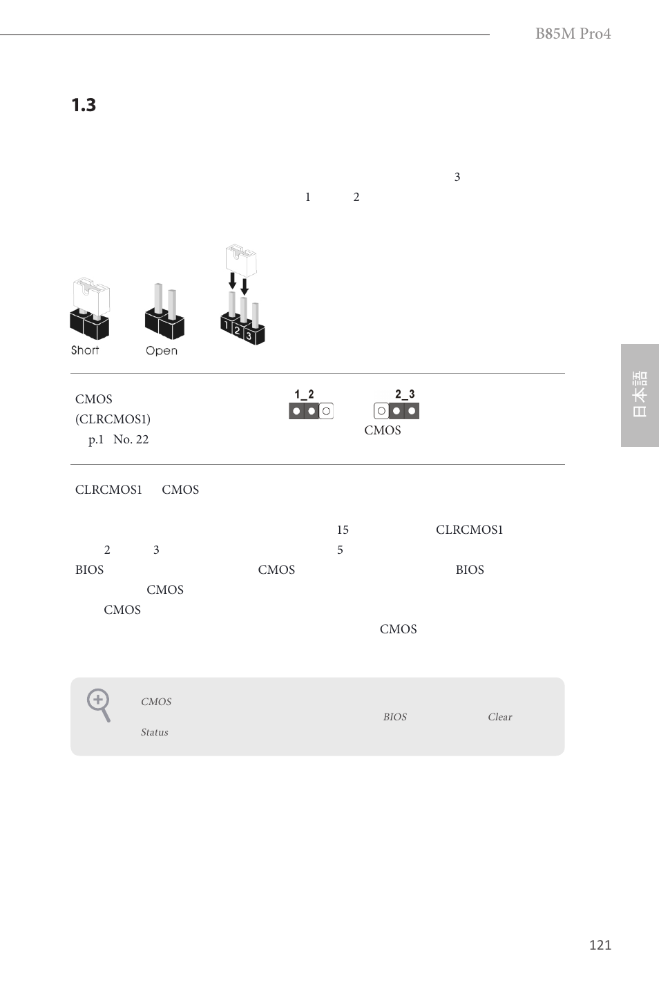 B 8 5m pro4 | ASRock B85M Pro4 User Manual | Page 123 / 163