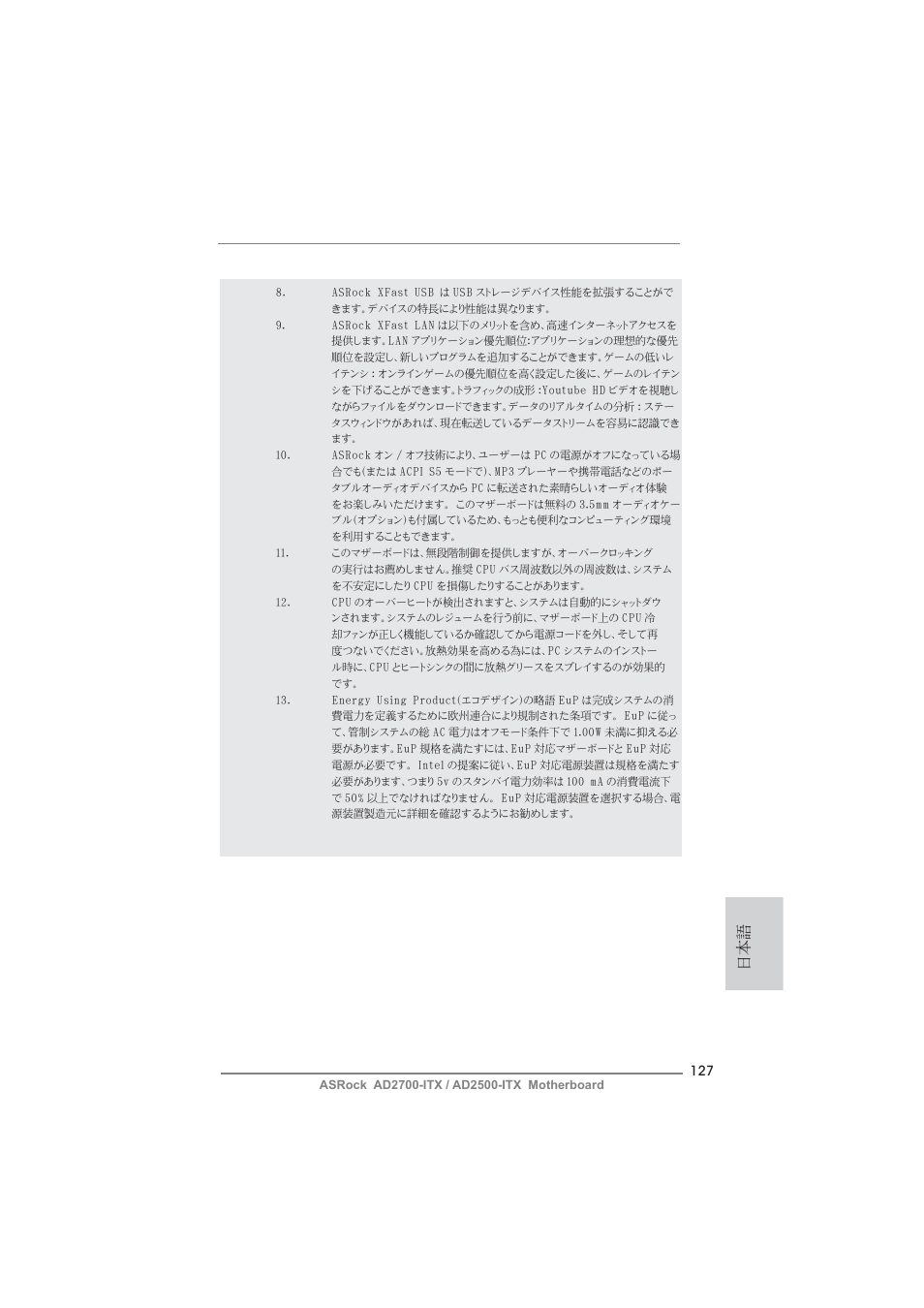 ASRock AD2700-ITX User Manual | Page 127 / 158