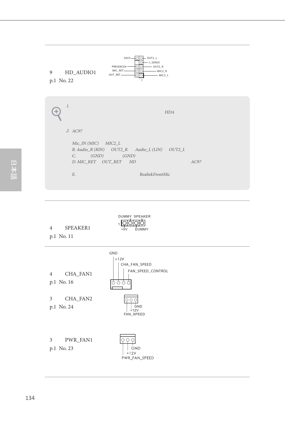 ASRock Z87M Extreme4 User Manual | Page 136 / 175