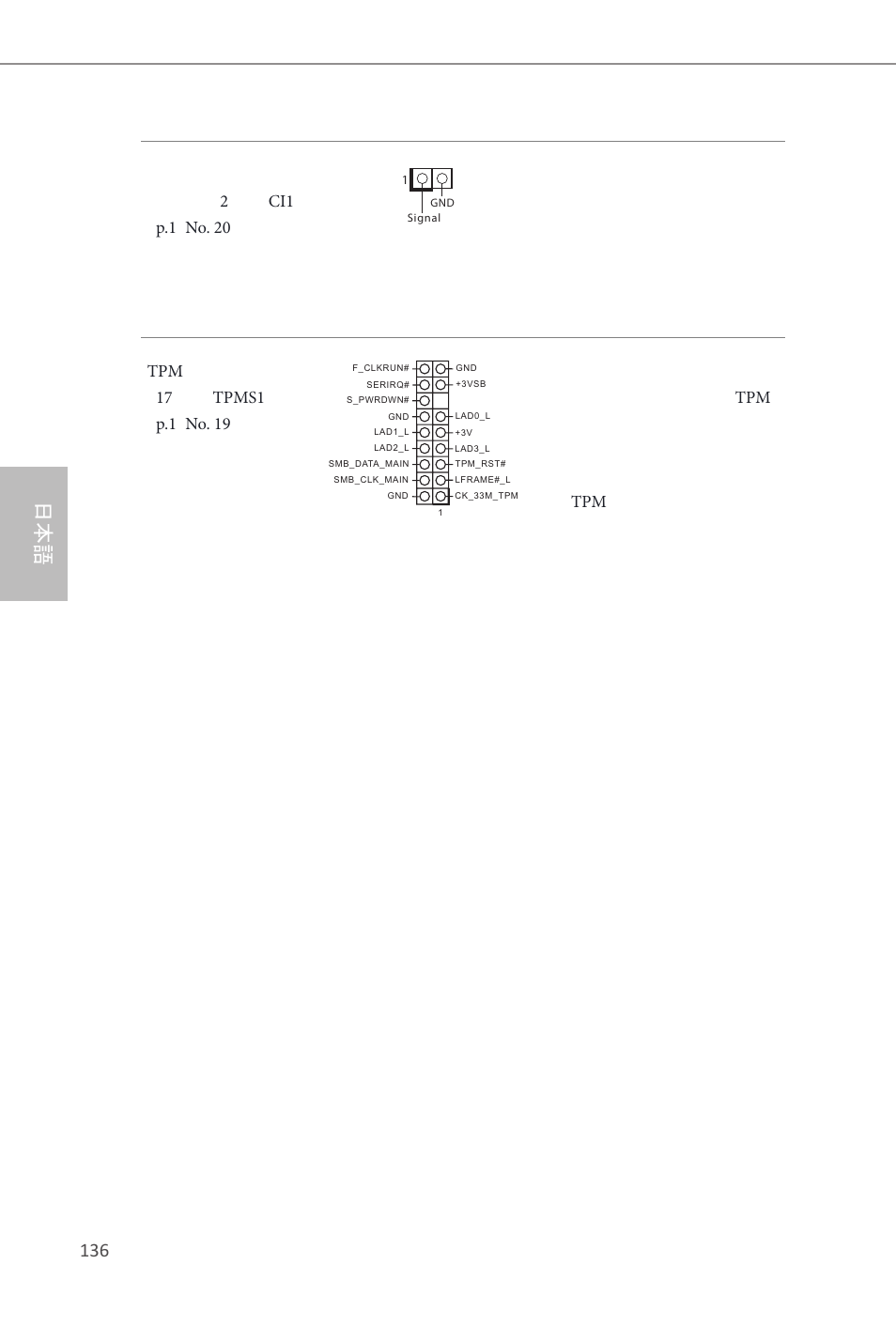 ASRock Z87M Extreme4 User Manual | Page 138 / 175