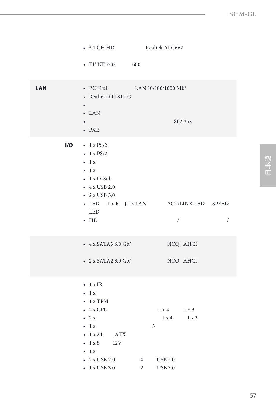 B85m-gl | ASRock B85M-GL User Manual | Page 59 / 77