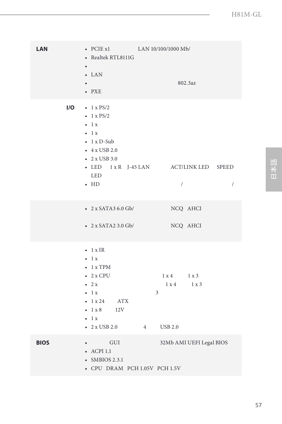 H81m-gl | ASRock H81M-GL User Manual | Page 59 / 77