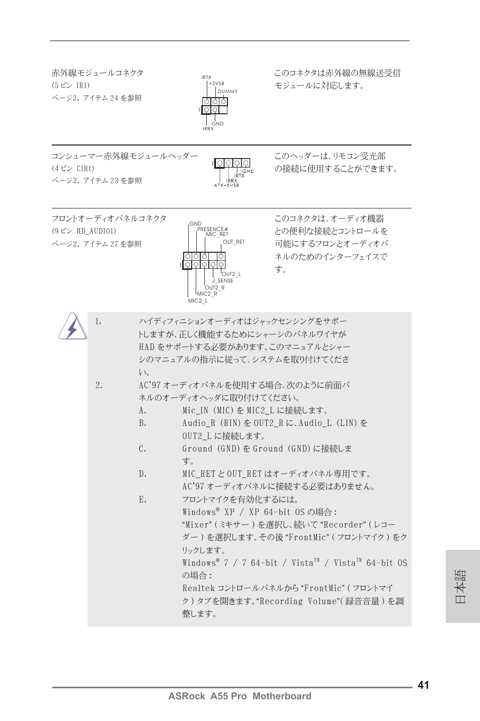 Asrock a55 pro motherboard | ASRock A55 Pro User Manual | Page 41 / 76