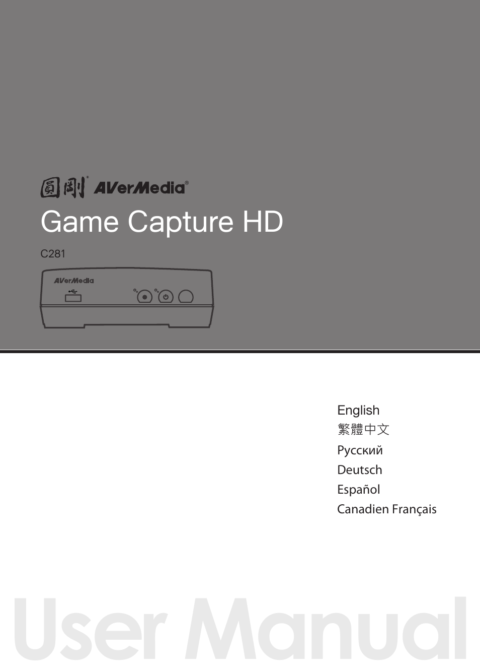 AverMedia Game Capture HD User Manual | 116 pages