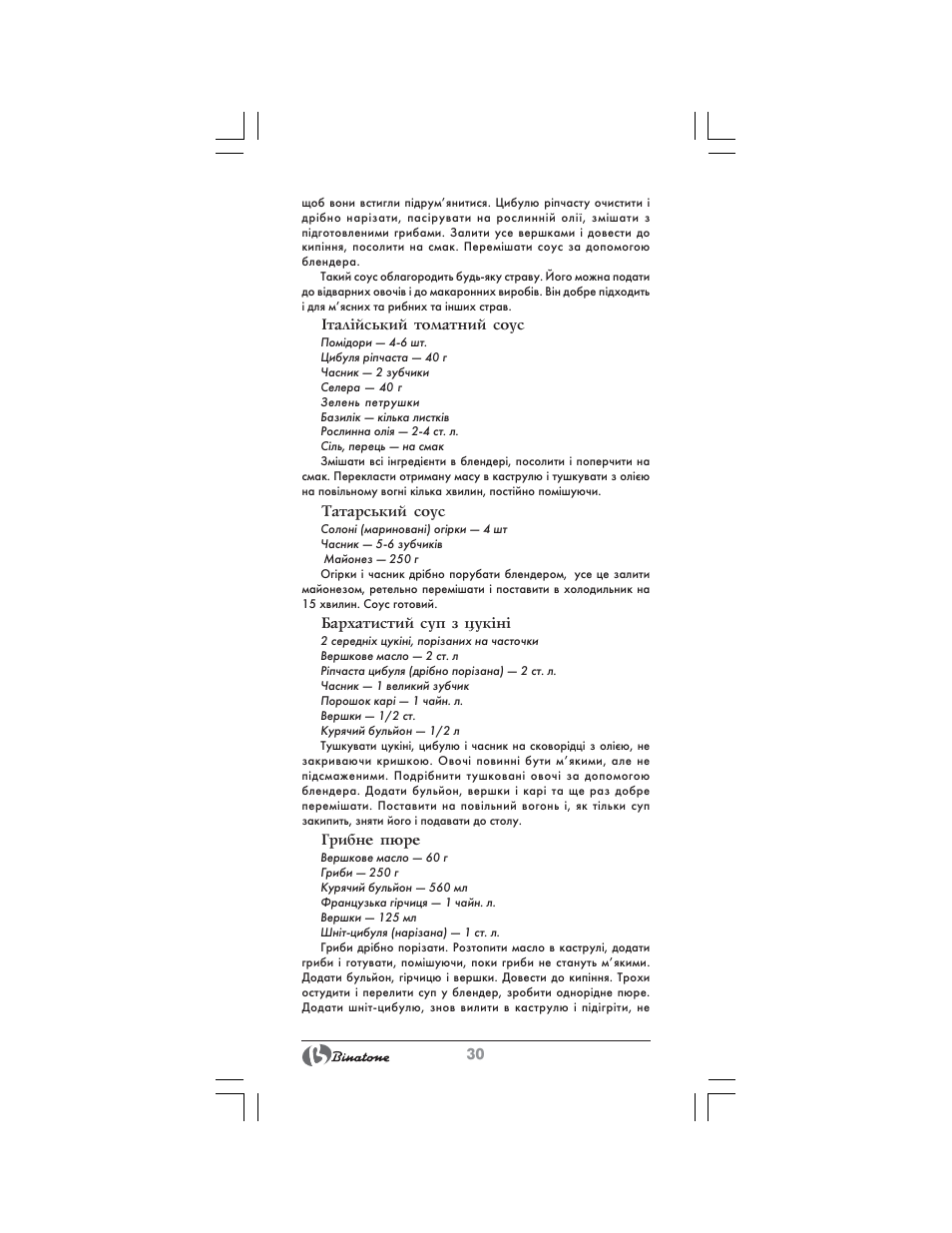 Binatone MRB-8803 User Manual | Page 30 / 34