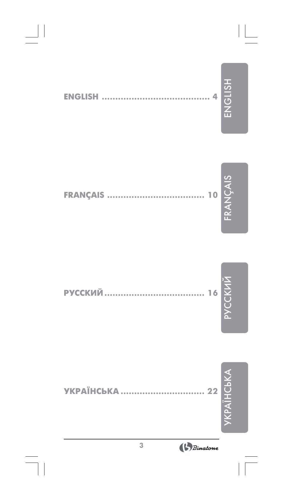 Binatone GK-1231 User Manual | Page 3 / 30