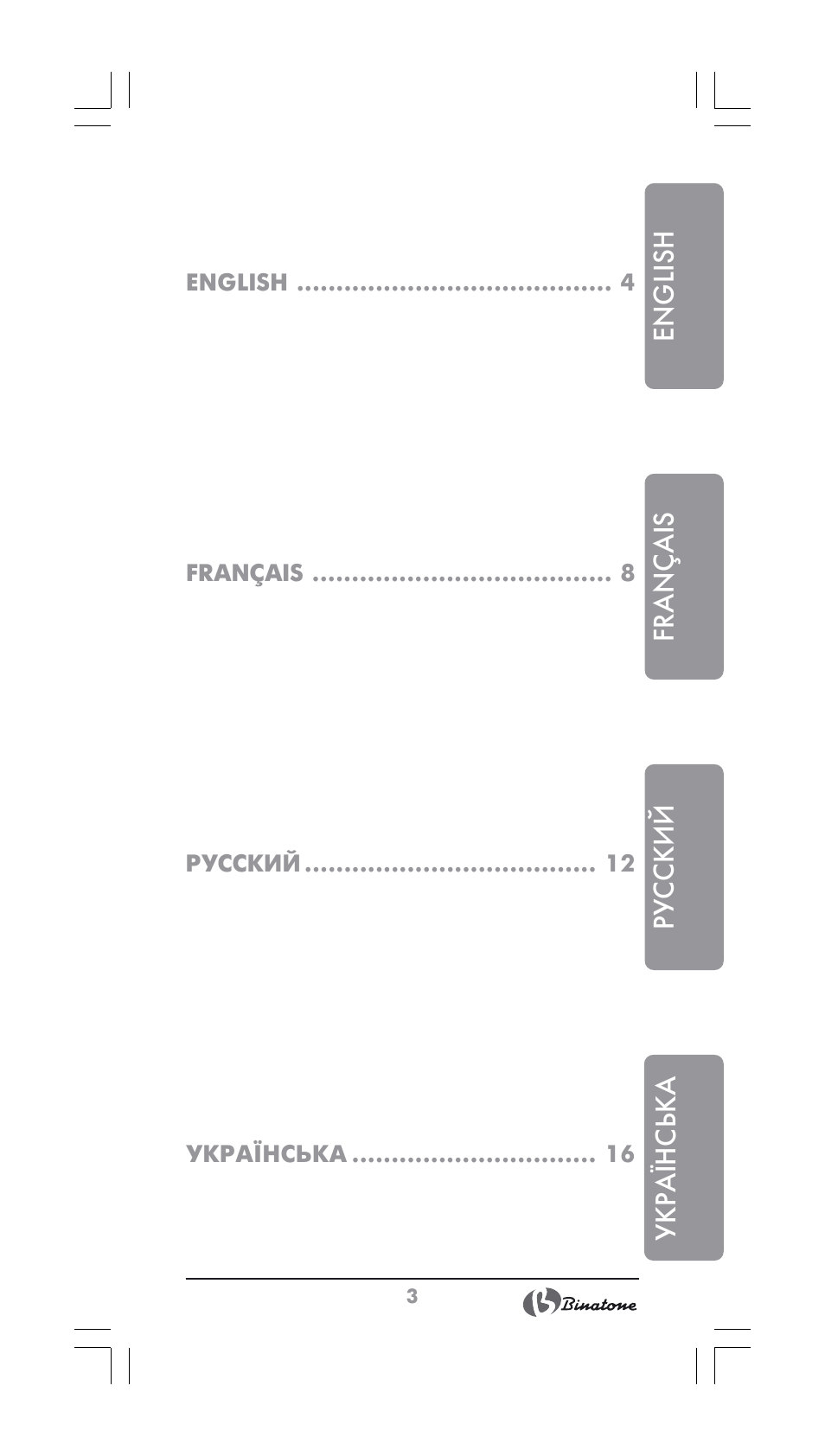 Binatone BS-8022 User Manual | Page 3 / 22