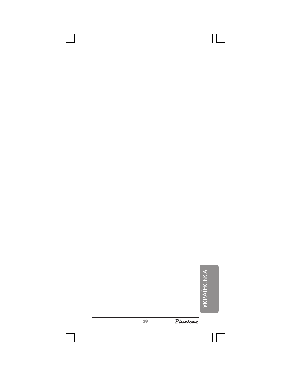 Binatone KS-7030 User Manual | Page 29 / 30